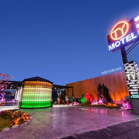 Ty Motel Taoyuan Dış mekan fotoğraf